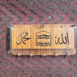 urdu b8 wooden key Holder